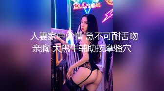 斯文的眼镜美女换上黑丝情趣装和男友做爱惹得男友一炮接一炮