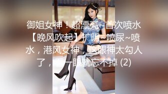  Telegram淫妻电报群泄露 假面骚妻身材苗条皮肤白皙看得出是个美少妇 娇妻给别人享用