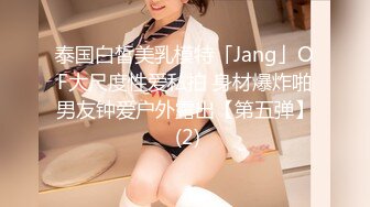 PME-091 斑斑 知名女UP主为钱下海 蜜桃影像传媒