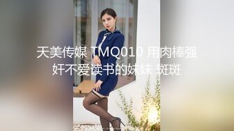 【新片速遞】  高端外围女探花小飞酒店约炮❤️JK制服筷子腿兼职小萝莉 - 床下清纯床上骚话不断