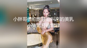 大奶美女吃鸡啪啪 射了再后入猛怼第二次内射 精液流出