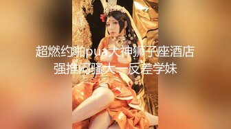 国产剧情MAD-036苗疆美少女被爆操看着就很有欲望-文冰冰