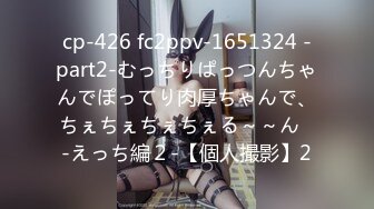 麻豆傳媒 兔子先生監制 TZ105 島國特色泡泡浴 EP4 K杯神乳美體享受