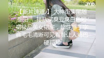 黑丝少妇 想要拉屎的感觉 流出来别怪我 啊啊用力操我 上位骑乘很卖力 操完骚逼再爆菊花 屎都操出了 最后内射鲍鱼