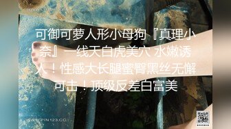 孕妇为赚奶粉钱约炮土豪，挺着大肚子沦为性奴