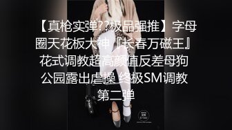 反差学生妹20岁的安徽短发小美女，苗条纤细，主动投入，蜜桃臀被无套插入，爽得嗷嗷叫 (7)