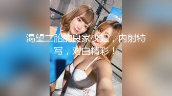 新人探花91钱先生约炮美女,换上情趣内衣女仆装啪啪啪