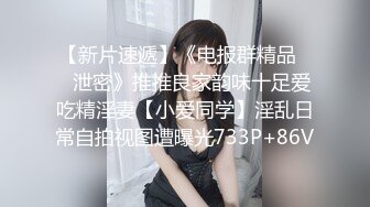 【极品媚黑❤️群交乱操】媚洋骚婊『蜜雪儿』广东熟女与黑人白人群P淫乱✨淫浪骚货喜欢黑屌群交内射又骚又贱  (8)