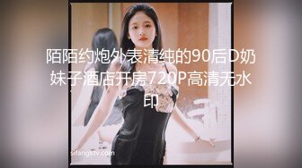 后入控必看外企上班知性白领大奶小少妇蜂腰翘臀完美曲线激情后入叫声听的心痒痒打飞机必备