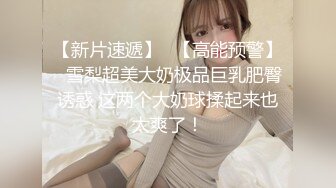 【极品爆乳女神】苏小涵 榨精女王按摩淫技 骚语挑逗撸茎 丝足地狱高潮飙射 梅开二度蜜穴采精 榨干精液