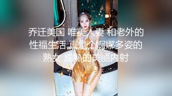 【真实乱伦❤️大神】意淫妹妹✿妹妹在厨房和爸爸打电话趁机按在餐桌上奸淫妙龄酮体小穴真嫩火力输出干肿蜜穴