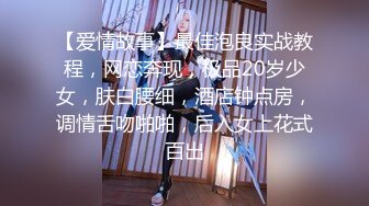 【探花新人小赵】青涩乖巧小姐姐，JK制服搭黑丝，口交还不习惯但很认真，全程给人贴心小女友般的感觉