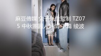 OF浪漫主义上海留学生身材娇小翘臀媚洋女【asya】最后停更订阅私拍流出，恋上大肉棒各种唯美性爱野战 (8)