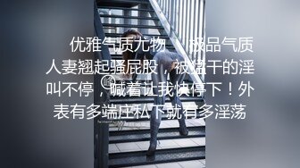 STP24041 牛仔裤小背心  很会玩诱惑极品女神  难得露脸细长美腿  脱下丁字裤露多毛肥穴  翘起对着镜