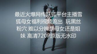 憨厚胖哥撩了一位外表清纯的眼镜漂亮学生妹