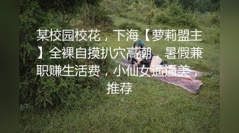 最新无水福利！终极露脸反差学生妹！又圆又白天然极品大奶美眉【林子祎】定制私拍，啪啪各种揉奶紫薇特写