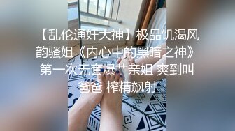 身材火辣的华裔李彩斐被洋老外捆绑做爱