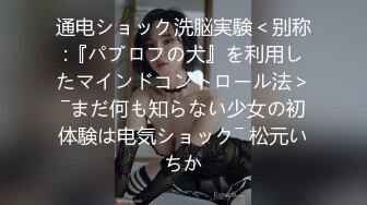 パコパコママ 093021_539 人妻なでしこ調教 ～気品溢れる人妻を下品に調教～西山ちさと