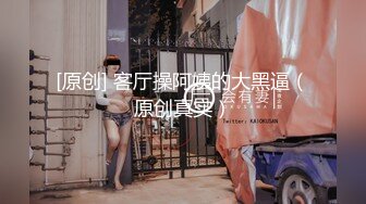 【唯美猎奇】上海第四爱情侣「MeiMei」OF调教私拍 训练男朋友成为真正的母狗奴隶【第八弹】