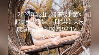 【新片速遞】2022.2.16，新鲜出炉，【健身教练真的很深】，难得一见的极致好身材，送你一朵绽放的小菊花，黑丝美穴，露脸