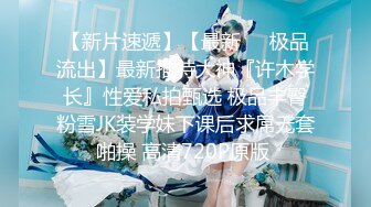 鸡教练 兔女郎Cos初音兔子洞 危险挑战之找到属于你的洞口 爆艹少女 精液射满兔子小穴