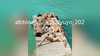 afchinatvBJ于诗淑yuyo_20200617