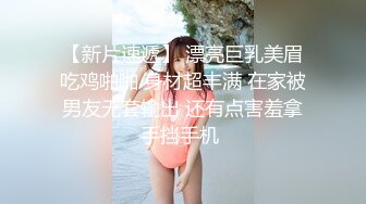 模特级别美女 床都要操塌了，还拼命的操，非得把这小嫩逼操服了不可