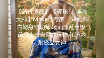 绝顶反差！极品舞蹈生「Mozzi」母狗沦丧OF调教实录 现实学生课后淫婊BDSM百合群P