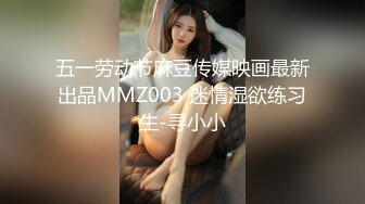 麻豆傳媒 MKY-NS-002癡呆病人捆綁禮物-李蓉蓉