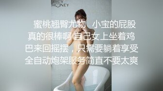 全镜偷窥长发高颜值美女嘘嘘