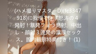 SAT0038 恋上冥婚美人儿1 SA国际传媒