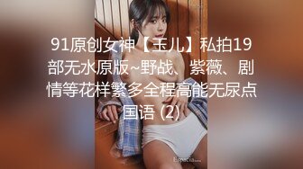 广西美女护士「白甜」给男友治疗前列腺的另类方式！30公分超长玻璃棒深插马眼！极致刺激！