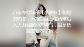 《极品CP魔手外购》潜入女厕赤裸裸拍脸拍逼各种美女小姐姐方便~有惊喜小妹子看黄片疯狂紫薇这手法没少自己玩 (11)