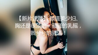  超美小少妇带到宾馆啪啪 从浴室浴缸一直干到床上人美奶大小穴粉嫩 内射中出 撸神必备