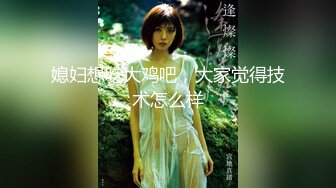 ⚡大长腿极品女神COS绫波丽，高冷颜值女神也有臣服的一天，暴力扶腰后入 攻速拉满女神体检