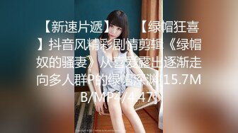  高顔值極品網紅『夢菲桐香』土豪訂制劇情私拍 勾引上司騎乘做愛 強暴嫂子 淫語對白