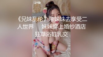 牛仔裤高跟鞋新人苗条御姐啪啪，腰细美臀特写深喉口交，翘起屁股第一视角后入，抽插猛操搞完手指扣逼