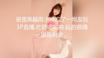 STP28471 起点传媒 XSJ-041《诈骗女被诈骗》满嘴胡话 满脸淫荡-晨曦 VIP0600