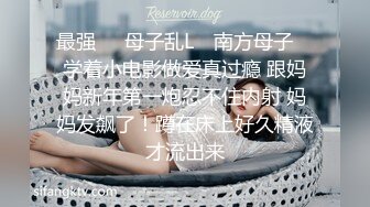 我的骚货女友，丝袜露脸，完美露脸骚得很配合男友