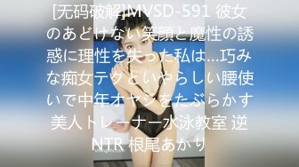 【核弹绝版❤️流出】E杯奈奈✨ 某企劲爆身材反差婊高管 极品大长腿丝袜诱惑 可御可奴淫乱私生活 妥妥肉便器 (8)