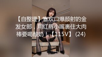 ⚫️⚫️高颜极品一字马170长腿艺校舞蹈系女神【汁汁】私拍 定制完整集，道具紫薇柔韧的身体解锁各种姿势美乳粉穴BB会呼吸