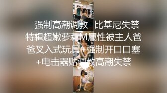 吊丝翻身把白皙性感御姐征服MD0161软软奶子