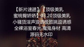 无水印10/18 黑寡妇接客大一骚弟弟出来嫖娼最后都没发现嫖了个人妖VIP1196