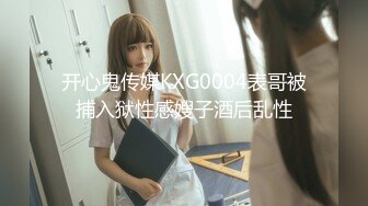 棕色JK裙清纯女大学生出来逛街被无情CD