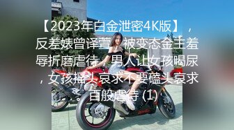 《极品CP??魔手?外购》近在咫尺商场特写镜头偸拍女厕各种大屁股小姐姐方便~好多气质美女好姐妹组队来嘘嘘换着尿