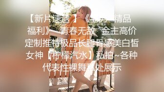 ✿稀有露脸✿ 高端ACG业界女神爆机少女▌喵小吉▌暗黑系Cos《鸦》敏感乳头变硬耸立 饱满少女阴户诱人至极