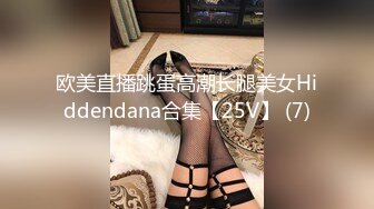 91茄子 qz-40 户外女主播丛林探险-糖糖