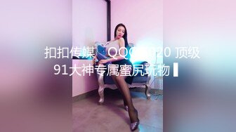 爱豆传媒IDG5475剧情反转环卫工人爆操女婊子