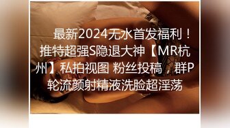 天天操大奶尤物这么壮的哥哥也会被榨干，酒店里面超多姿势解锁，狠狠操逼