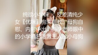 STP26233 【极品女神 性爱流出】白虎美穴网红『娜娜』可爱女孩慢慢挑逗 裹爽主动骑乘 没忍住内射嫩鲍了 VIP0600